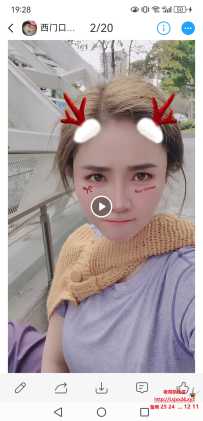 验证西门口服务顶流小雅