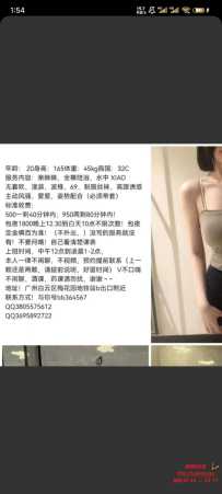 广州梅花园欢欢