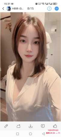 验证白云东平依依